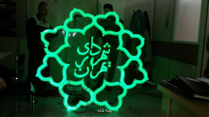 تشكیل 5 كمیته در شهرداری برای پیش گیری از شیوه كرونا ویروس