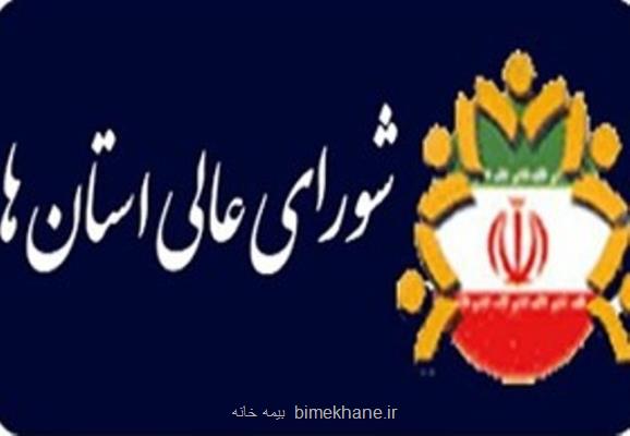 تعیین سرنوشت انتخابات هیات رئیسه شورایعالی استان ها در جلسه آتی هیات حل اختلاف