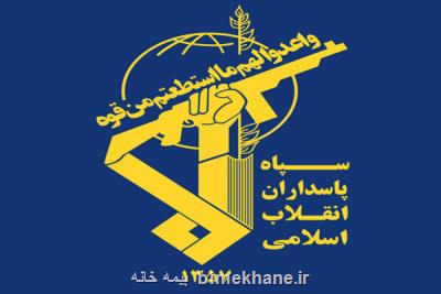 سپاه آماده كمك به تأمین امنیت اجتماعی استان خوزستان است