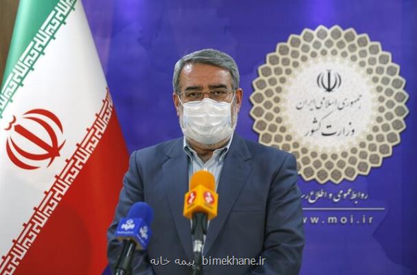 بیشتر از ۹۵ درصد مصوبات ستاد كرونا اجرا شده است