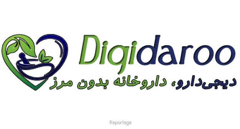 علائم كمبود ویتامین d - دیجی دارو